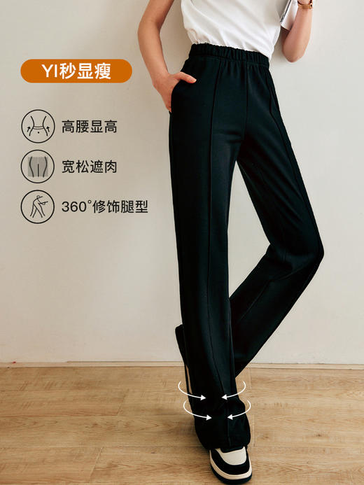 OLrain法式黑色休闲裤女秋季2022年新款宽松直筒阔腿拖地运动卫裤 商品图0