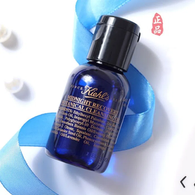 【爆款超低价预售 急单慎拍】科颜氏夜间植萃洁肤油40ml 小样修护精华卸妆油