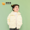 【PPX 新品 】胖胖象儿童奶油泡芙夹棉外套A43 商品缩略图3
