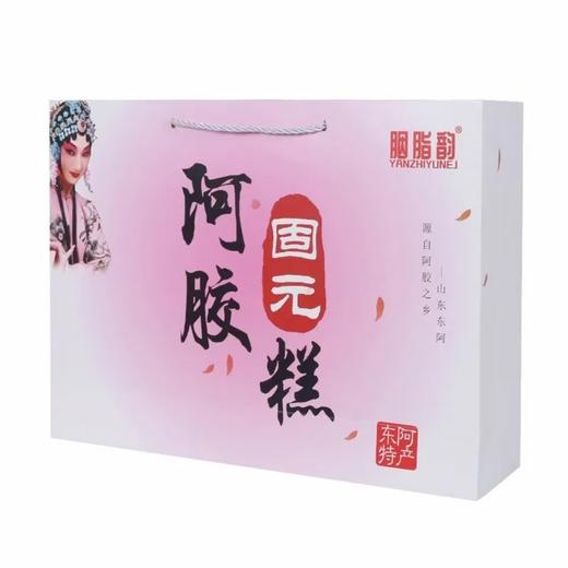 【爆款超低价预售 急单慎拍】东阿胭脂韵阿胶固元膏 500克 商品图0