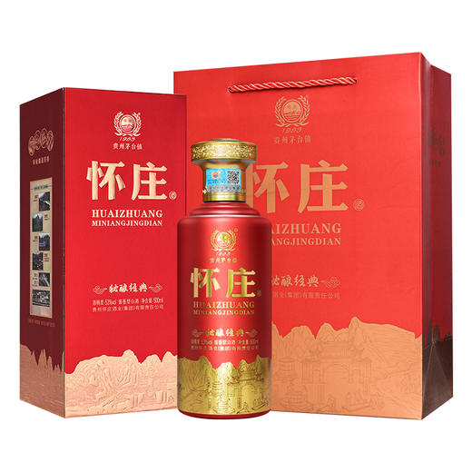 怀庄秘酿经典53度酱香型白酒500ml*6瓶整箱 商品图6