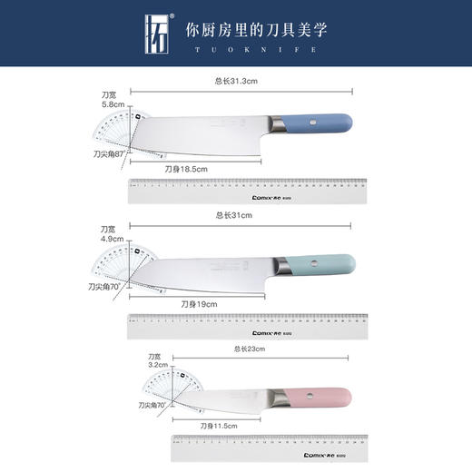 拓 星云菜刀切片刀进口不锈钢家用厨房切肉刀三德刀水果组合 商品图6
