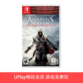 【畅玩卡可租】二手Switch游戏 刺客信条 艾吉奥合集 中文版