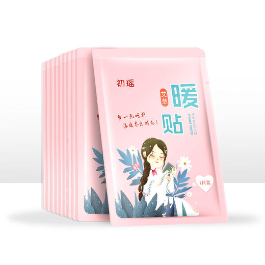 【暖宝宝】贴自发热贴艾草益母草暖身贴防寒保暖贴暖足贴-C仓 商品图8