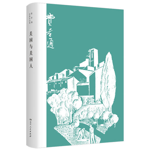 美国与美国人 商品图1