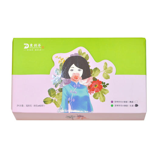 芳华岁月小饼茶（熟茶） 商品图0