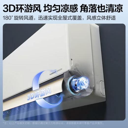 美的（Midea）空调 KFR-35GW/N8MXC1A  风尊 旗舰版 商品图2