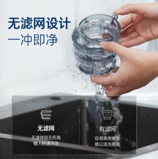 摩飞原汁机MR9901 商品图5