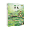 《艺术家与孩子”系列》（全8册）|英国童书大奖作家代表作品，艺术启蒙绘本 商品缩略图0