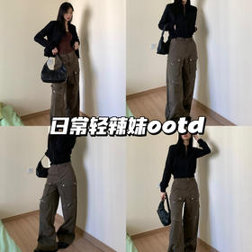 秋日ootd| 想时髦又不想太复杂🌟