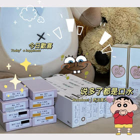 BebeBest日抛活动·198¥/3盒 618¥/10盒·部分款0-800度(无525/575)&部分款0-1000度(无525/575)·富婆们 快来囤!!! 体验贵妇日抛的快乐阿!!!·押金品牌