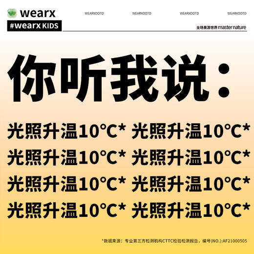 完型儿童飞天保暖套装儿童内衣保暖 商品图3