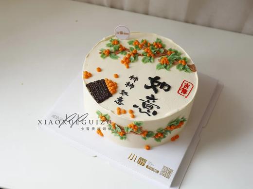 柿柿如意1 商品图0