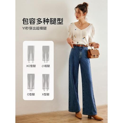 欧芮儿蓝色牛仔裤女春装2022年新款高腰显瘦时尚直筒阔腿拖地长裤 商品图2
