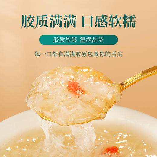 来自中国银耳之乡的通江椴木银耳  破壁技术 配焖烧杯 免清洗，免泡发80g/罐 商品图2