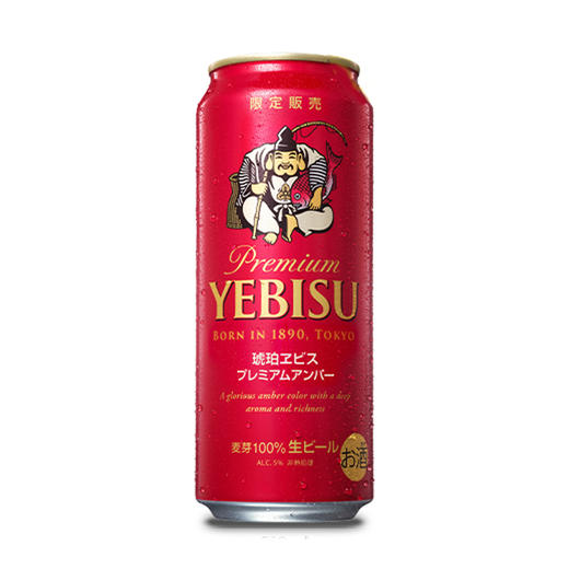 札幌惠比寿限定精酿琥珀生啤350ml/500ml 商品图3