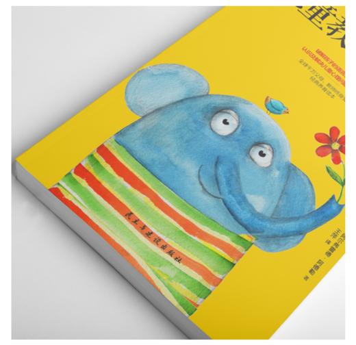 儿童教育心理学 商品图3