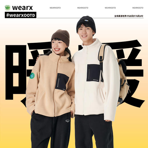 完型光暖绒绒衣冬季成人外套抓绒衣 商品图0