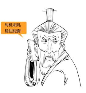 商朝的一生，就是鸟的一生。 