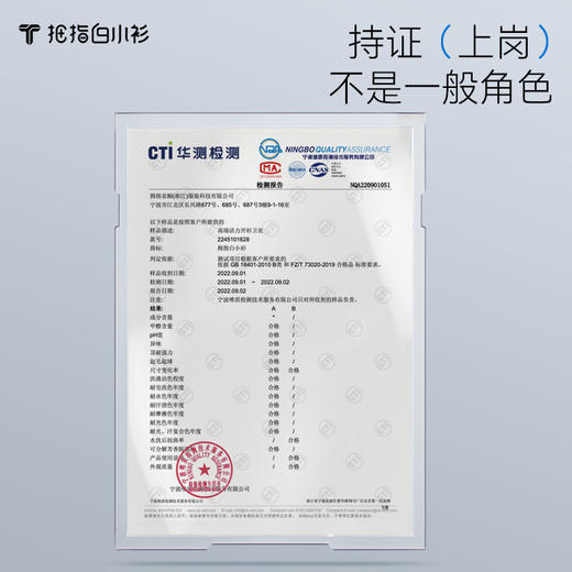 拇指白小衫高端活力开衫卫衣至简品质系列 商品图3