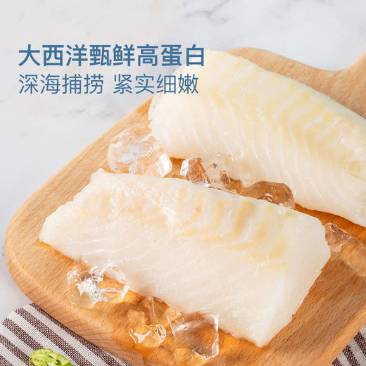 MM 山姆 Member's Mark 大西洋真鳕鱼颈背肉 1kg 商品图1