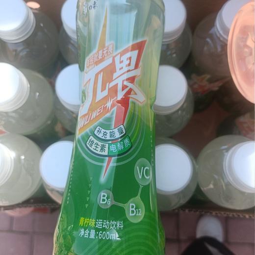 白象无畏青柠味运动饮料600ml 商品图0