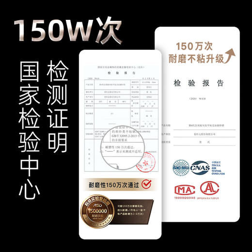 爱仕达ASD魔法石无油烟炒锅CL32F1Q金刚旋风钛不粘家用32cm炒菜锅 商品图3