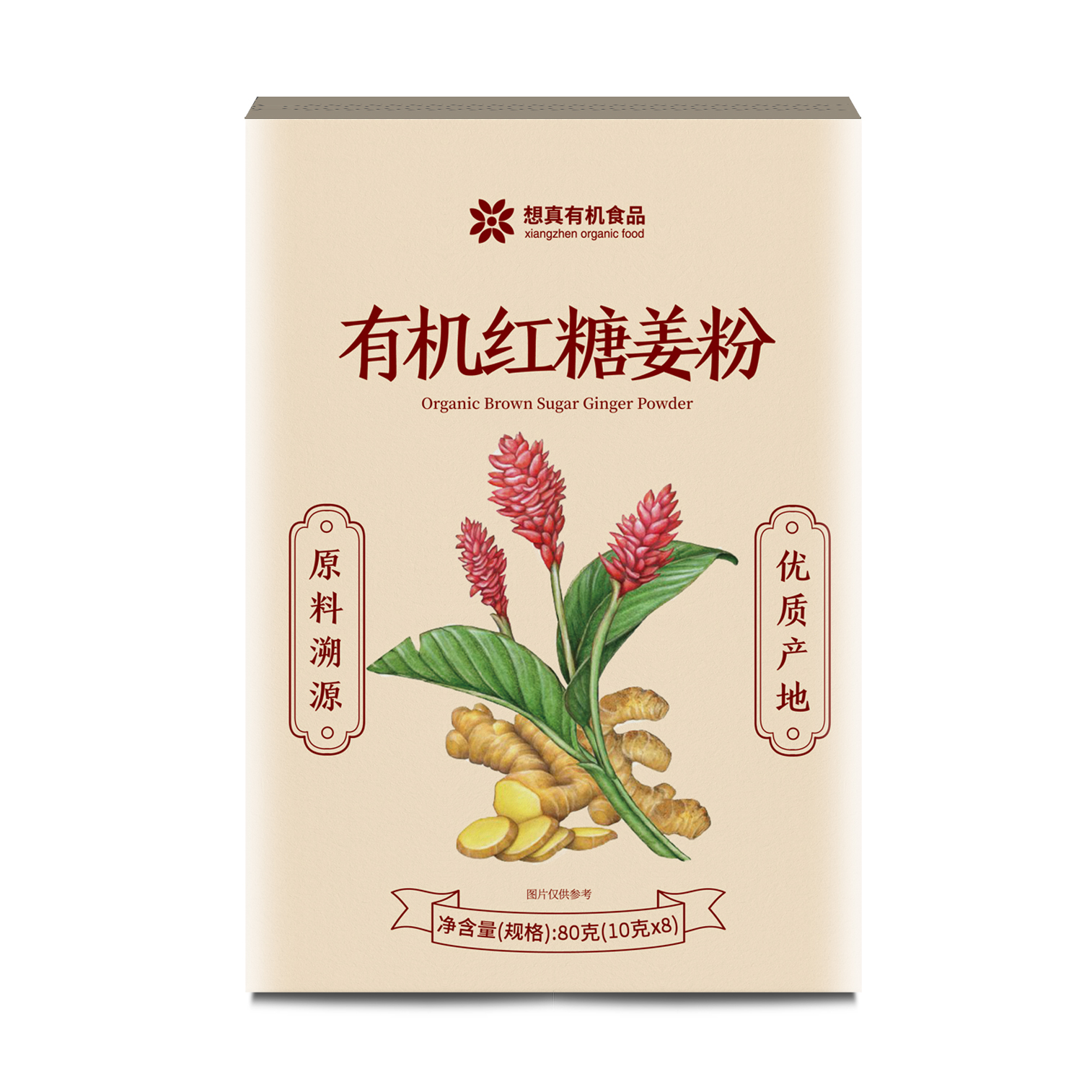 想真 有机红糖姜粉丨  非市面提取姜汁工艺丨 80G*2盒