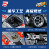 T 启蒙积木    74016   QQ飞车-霸天虎 商品缩略图3