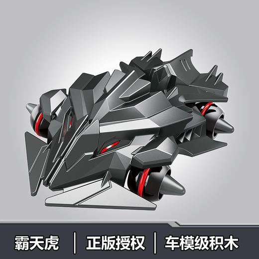 T 启蒙积木    74016   QQ飞车-霸天虎 商品图4