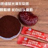 长白山灵芝孢子粉 福裕和蓝帽认证  灵芝提取物2*30袋 商品缩略图7