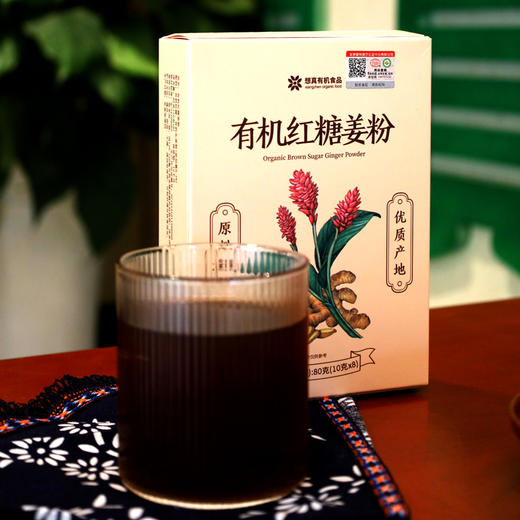 想真 有机红糖姜粉丨  非市面提取姜汁工艺丨 80G*2盒 商品图4