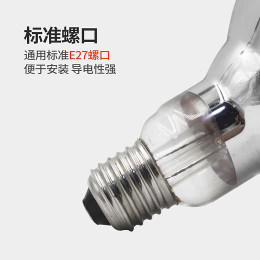 华畜 养殖保温灯 加热快 喷水不爆 可调温度 加热取暖灯 小鸡仔猪育雏保温灯 商品图2