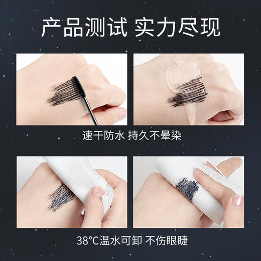 [睫毛膏]【49.9任选3件 | 79.9任选5件 | 专区满3件送唇釉】ZEESEA滋色纤细睫毛膏Z 送便携睫毛夹（新旧款随机发货） 商品图4