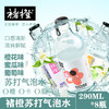 褚橙 橙花味蜜瓜味葡萄味苏打气泡水0糖0脂0卡290ml*8瓶装整箱 商品缩略图0