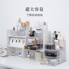 收纳有用 桌面透明可视加厚大容量化妆品收纳盒四格款带小抽屉【该商品不支持用券】 商品缩略图2