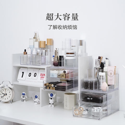 收纳有用 桌面透明可视加厚大容量化妆品收纳盒四格款带小抽屉【该商品不支持用券】 商品图2