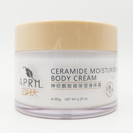 【上海华山医院研制】四月天神经酰胺高保湿身体霜、面霜 商品图2