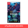【畅玩卡可租】二手Switch游戏 深海迷航 零度之下 中文版 商品缩略图0