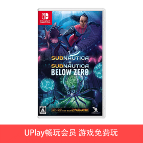 【畅玩卡可租】二手Switch游戏 深海迷航 零度之下 中文版