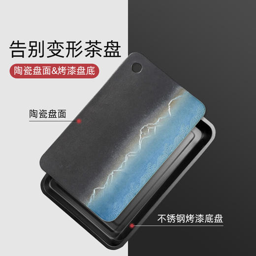 陶瓷茶盘家用小型茶托盘干泡台储水泡茶盘功夫茶具托盘排水式茶海 伊-山川海浪方形盘S3a 商品图3