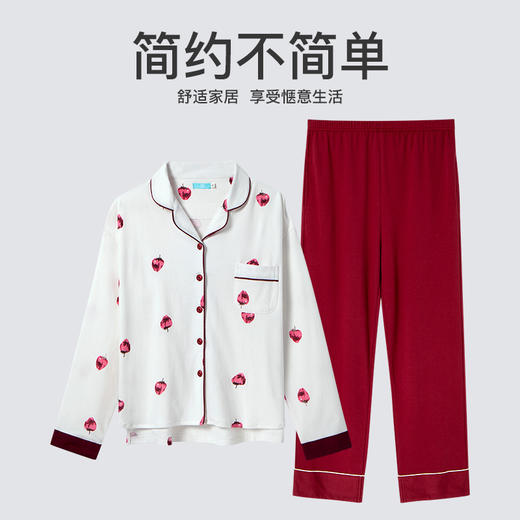 【双面针织纯棉】爱帝女士印花长袖长裤家居服 商品图4