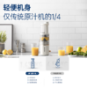 摩飞原汁机MR9901 商品缩略图4