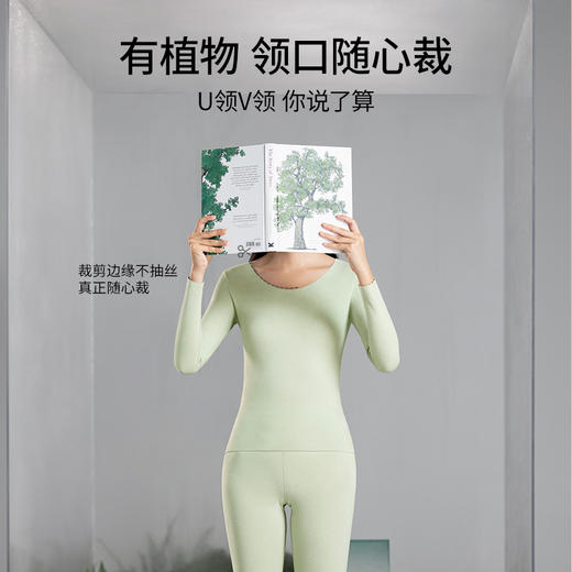 有棵树植物暖暖衣圆领秋衣秋裤无痕自发热女士加绒加厚保暖内衣套装G-BW1005 商品图3