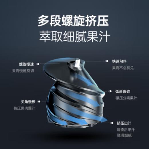 摩飞原汁机MR9901 商品图2