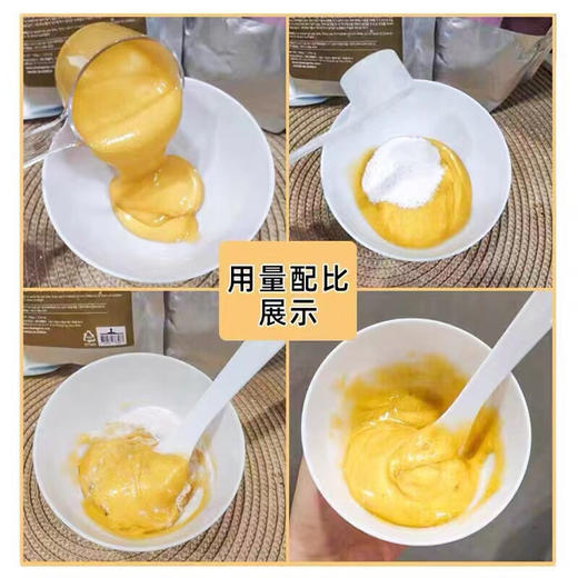 香蒲丽黄金软膜1kg实惠装 商品图2