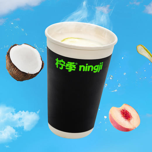 【买一送一】美丽市场-柠季·手打柠檬茶 商品图1