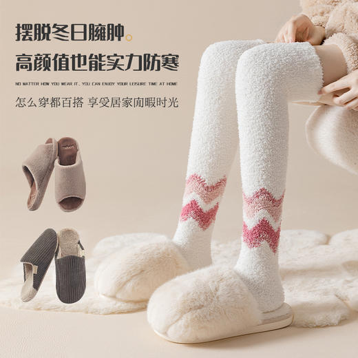 袜子女小腿秋冬季加绒加厚珊瑚绒长筒保暖地板睡眠过膝袜毛巾高筒 商品图1
