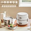 小熊电热饭盒 DFH-B14S3 商品缩略图0