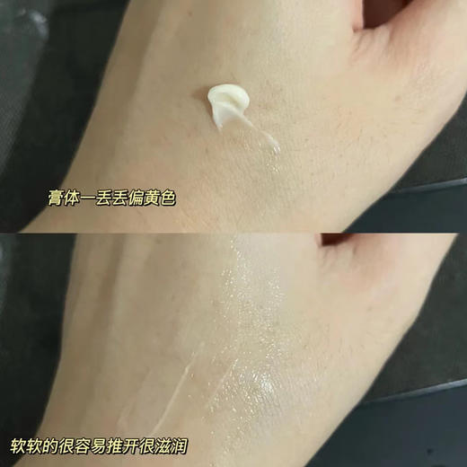 兰蔻黑金面霜小样15ml 商品图2